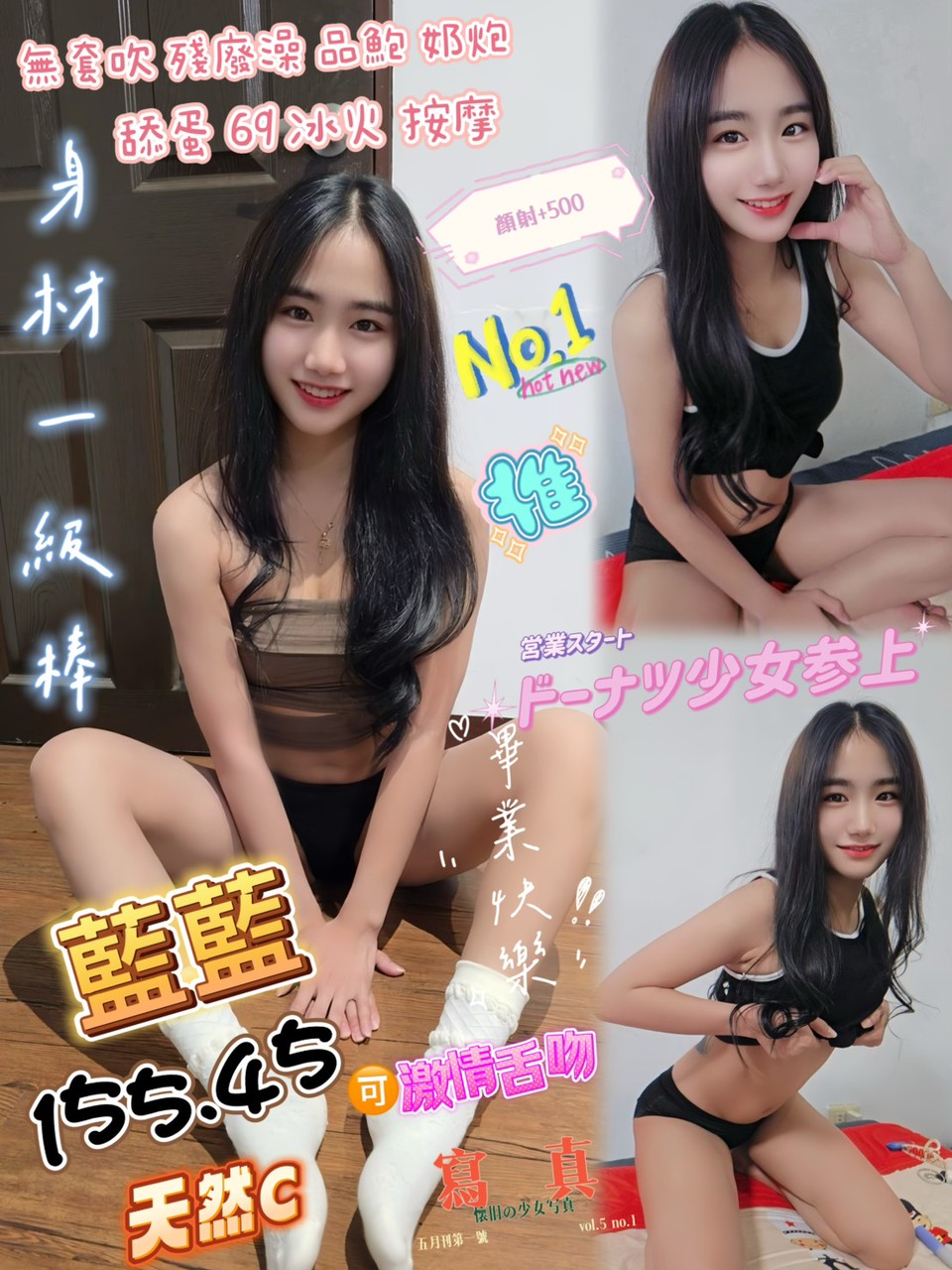 大安區定點茶 南茜 大學生 20/36C 專櫃小姐